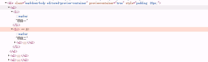 Makrdwown Unordered Lists的html预览