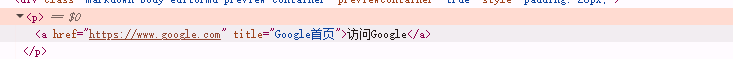 Makrdwown Inline Links的html预览 Makrdwown Inline Links的html预览